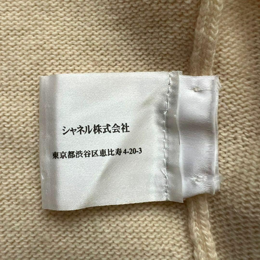 CHANEL カシミヤ100% バイカラー ココマーク金具 カーディガン 38