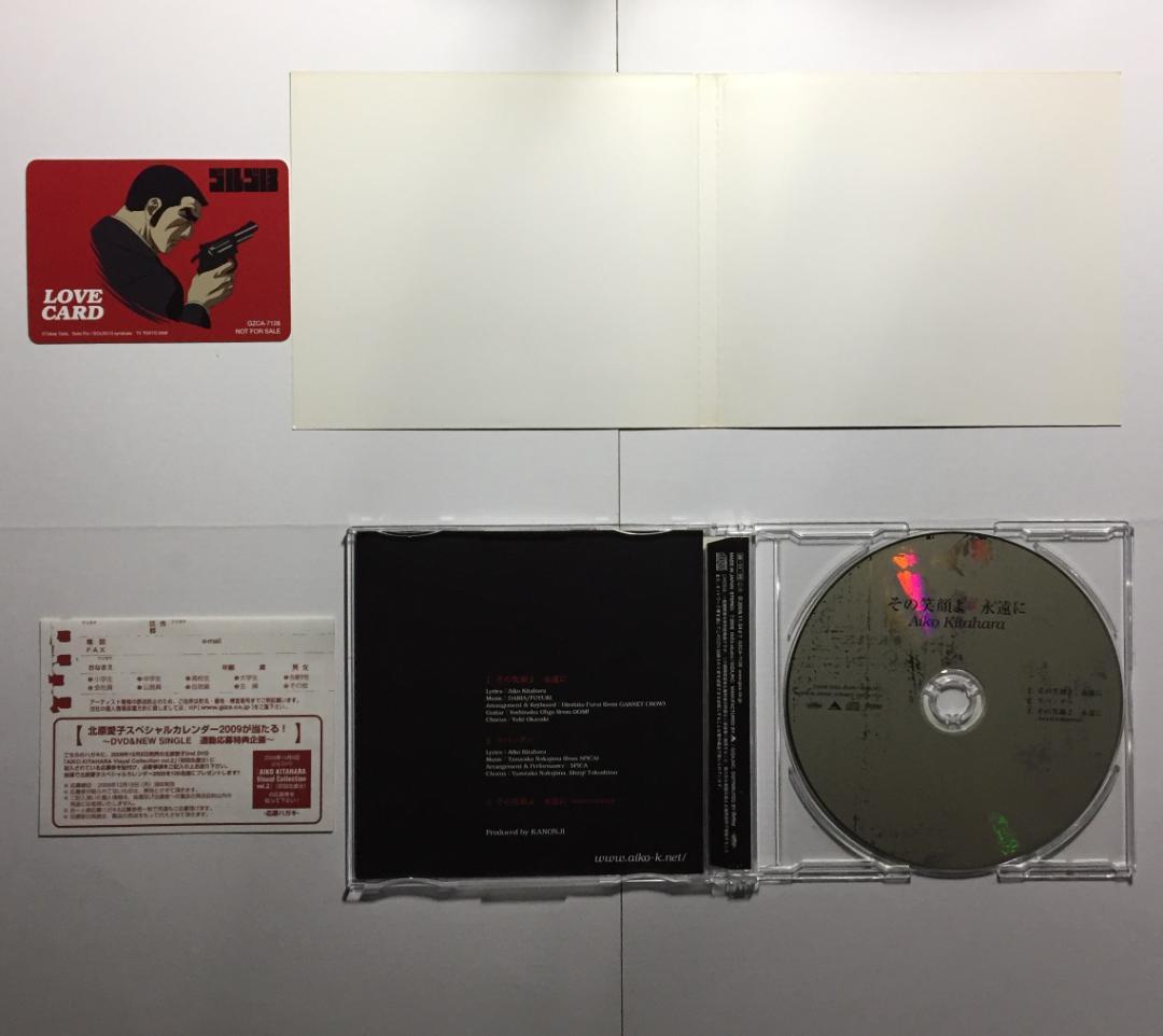 [アニメCD] 北原愛子 その笑顔よ 永遠に ゴルゴ13ED c/w ラベンダー
