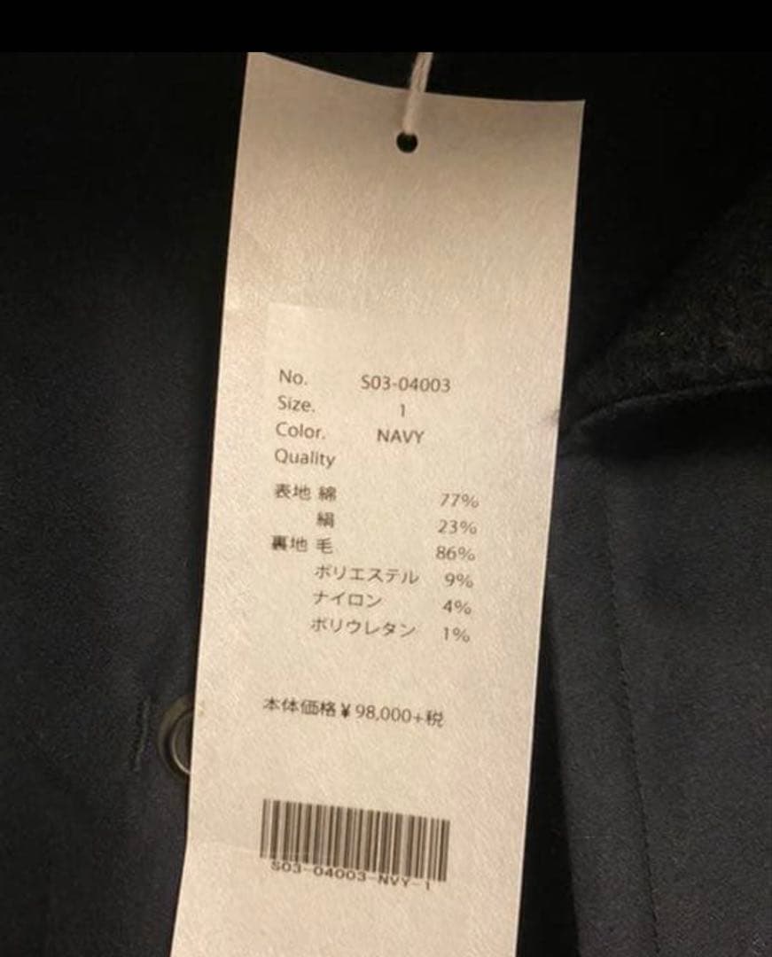t*t様 【COMOLI 】20AW コットンシルクフーデットコート　サイズ1