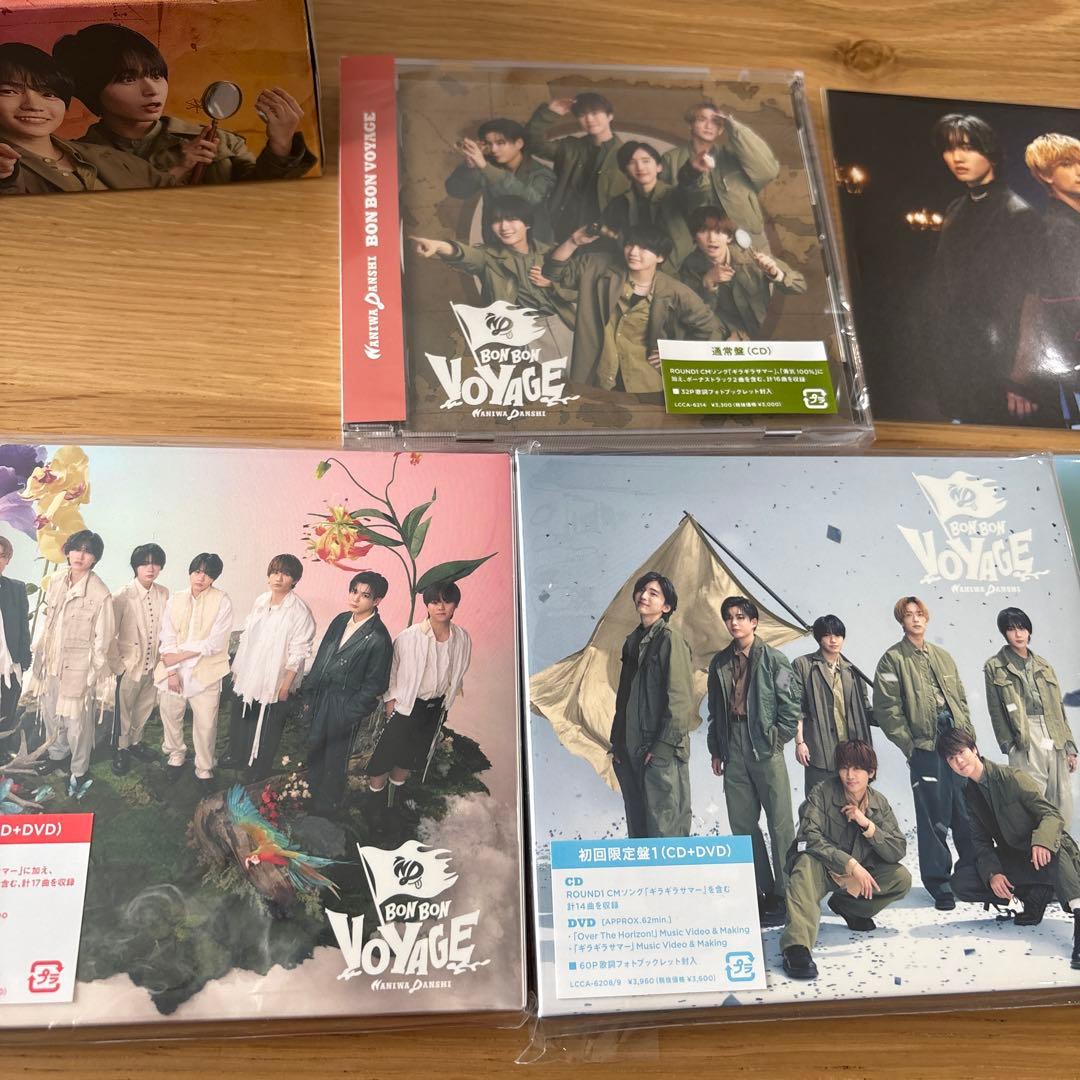 なにわ男子 ボンボヤージュ DVD