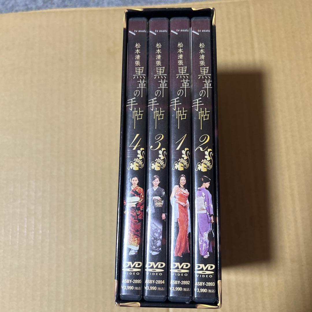黒革の手帖 DVD-BOX 国内正規品4枚組
