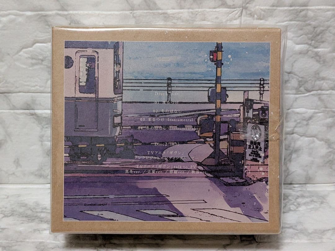 「ギヴン」～まるつけ/冬のはなし/ギヴン　完全生産限定盤