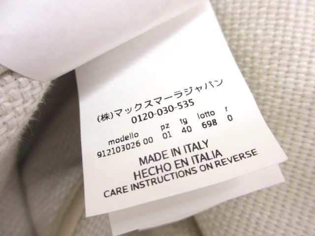 美品 S’ Max Mara リネン×コットン スプリングコート 40
