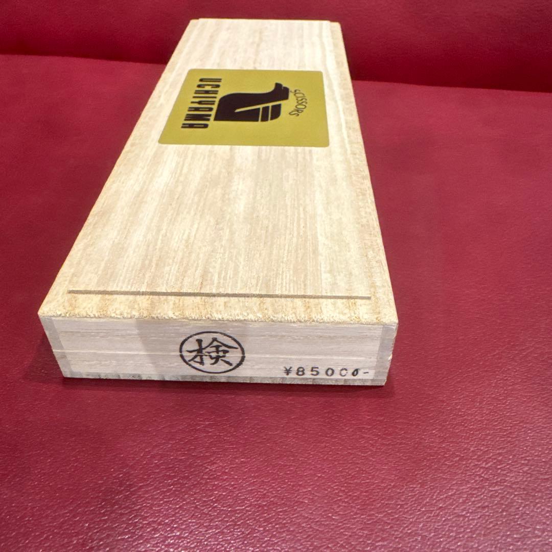 新品　内山シザーズUCHIYAMA セニングシザー gs 50目　木箱付き