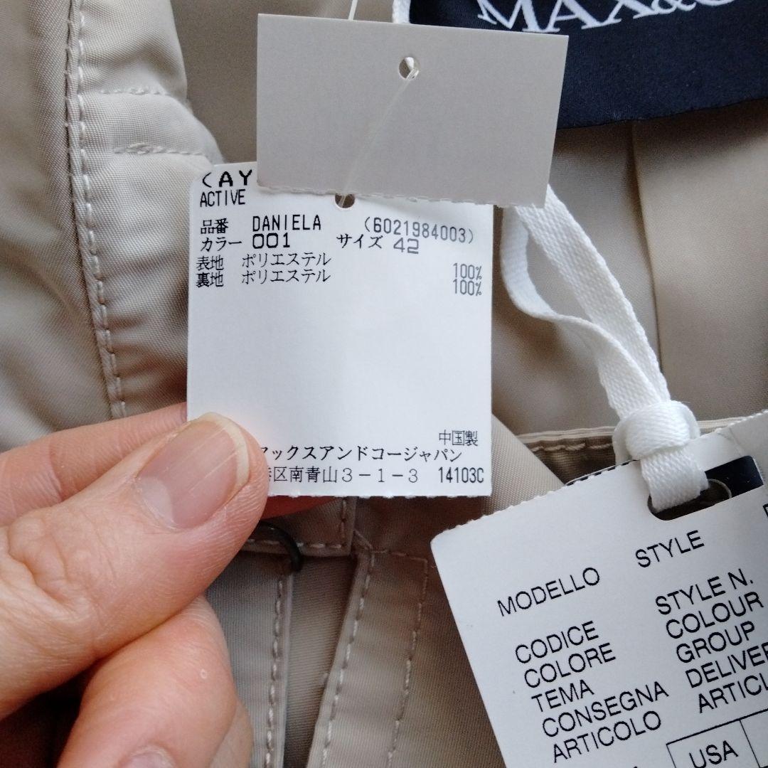 MAX&Co. トレンチコート 42新品未使用タグ付き