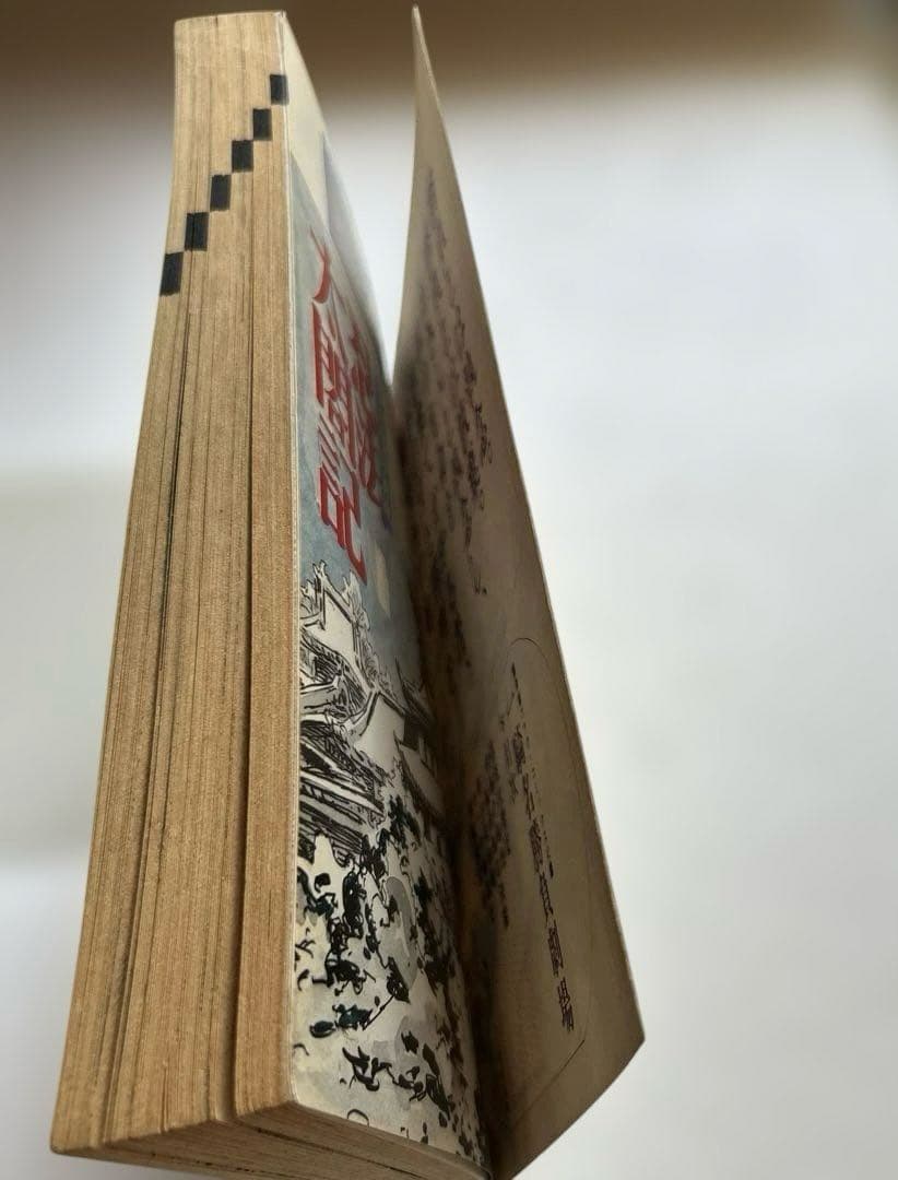 梶原一騎　一騎名勝負劇場
