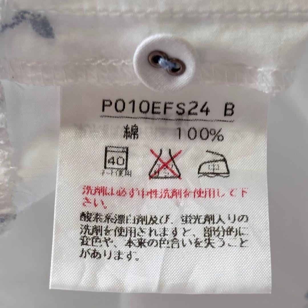 【極美品】ピンクハウス さくらんぼ刺繍 ロングフレアスカート コットン レース