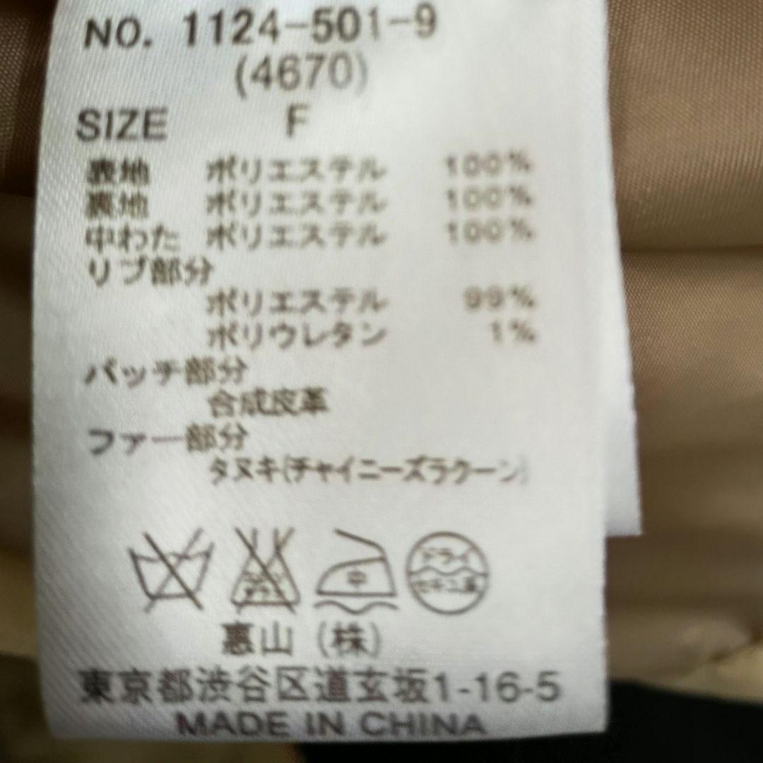 平成ギャル y2k グランジ ミリタリー　リアルファー モッズコート