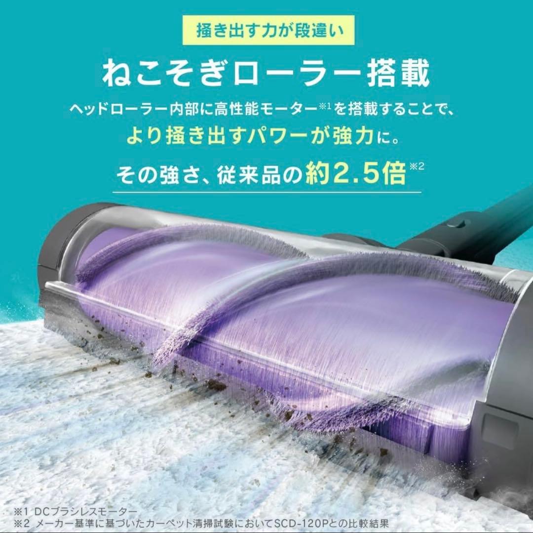 2025年製 アイリスオーヤマ サイクロン クリーナー SCD-210P 掃除機
