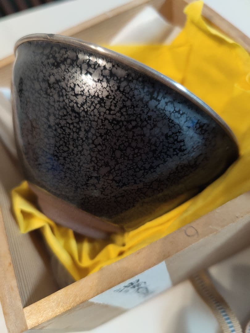 洛東 桶谷定一 夢占い油滴 天目茶碗 共箱 抹茶碗 茶器