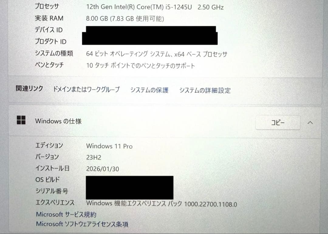 【美品】surface pro 9(windows11 pro)13型256GB