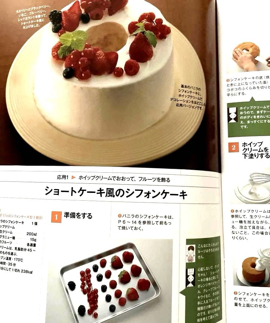 KitchenAidリフトスタンドミキサー用ボウル6QT &エコール辻　本