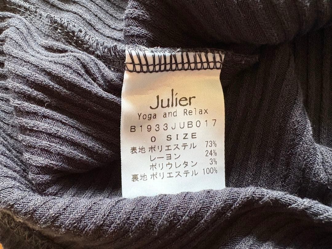 Julier リブロングスリーブプルオーバー2枚セット　パッド無し