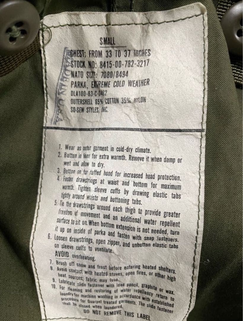米軍実物　M-51 モッズコート　ライナー付き　made in USA