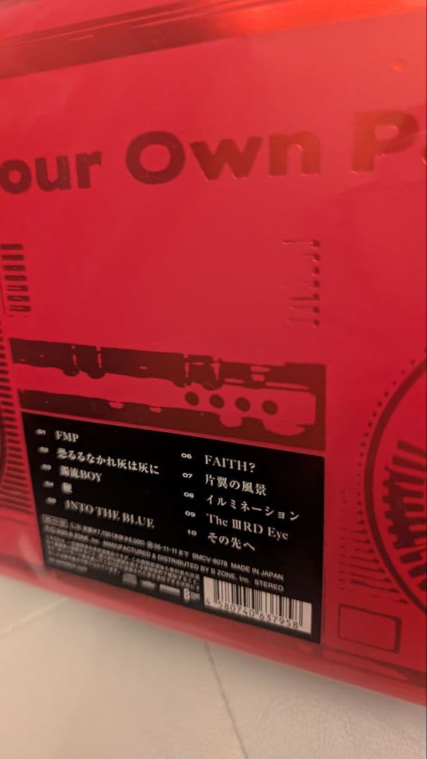 B'z FYOP数量限定盤CD +メタルスマートフォンスピーカーRED+銀テ4本