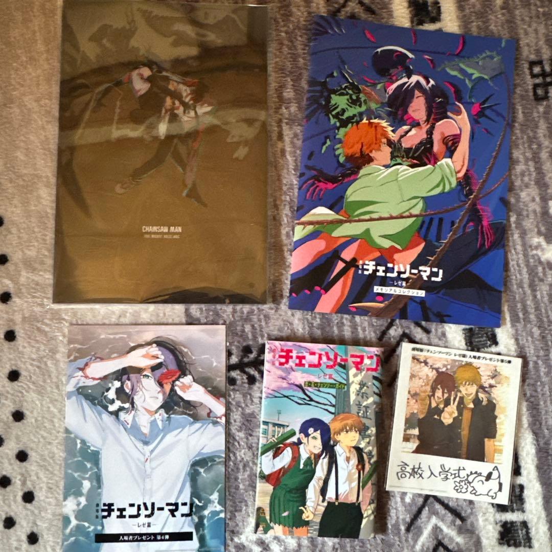 チェンソーマン1〜22巻セット+おまけ