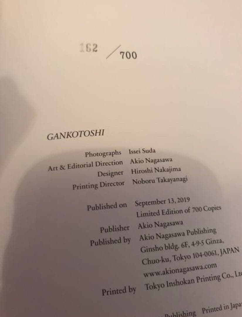 須田一政　GANKOTOSHI 限定版／限定700部／ナンバー入