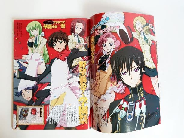 アニメディア　2007年4月　付録付き