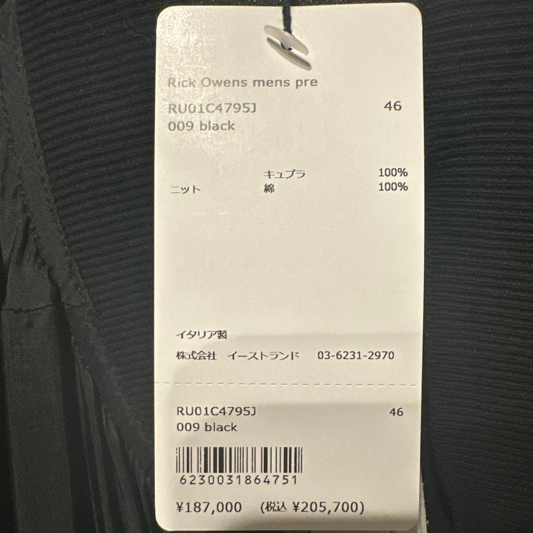 23SS rick owens ジャンボピーターフライトジャケット46