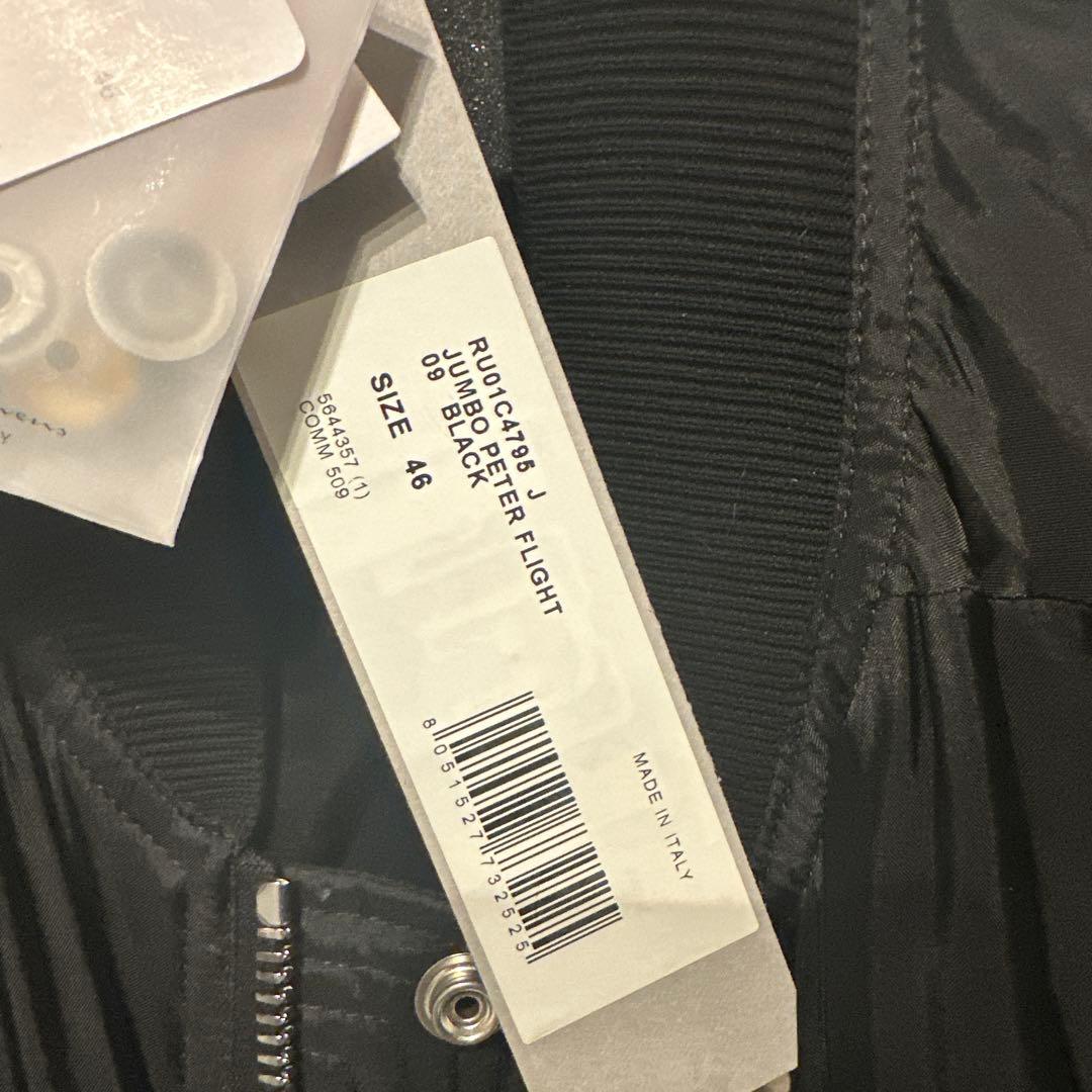 23SS rick owens ジャンボピーターフライトジャケット46