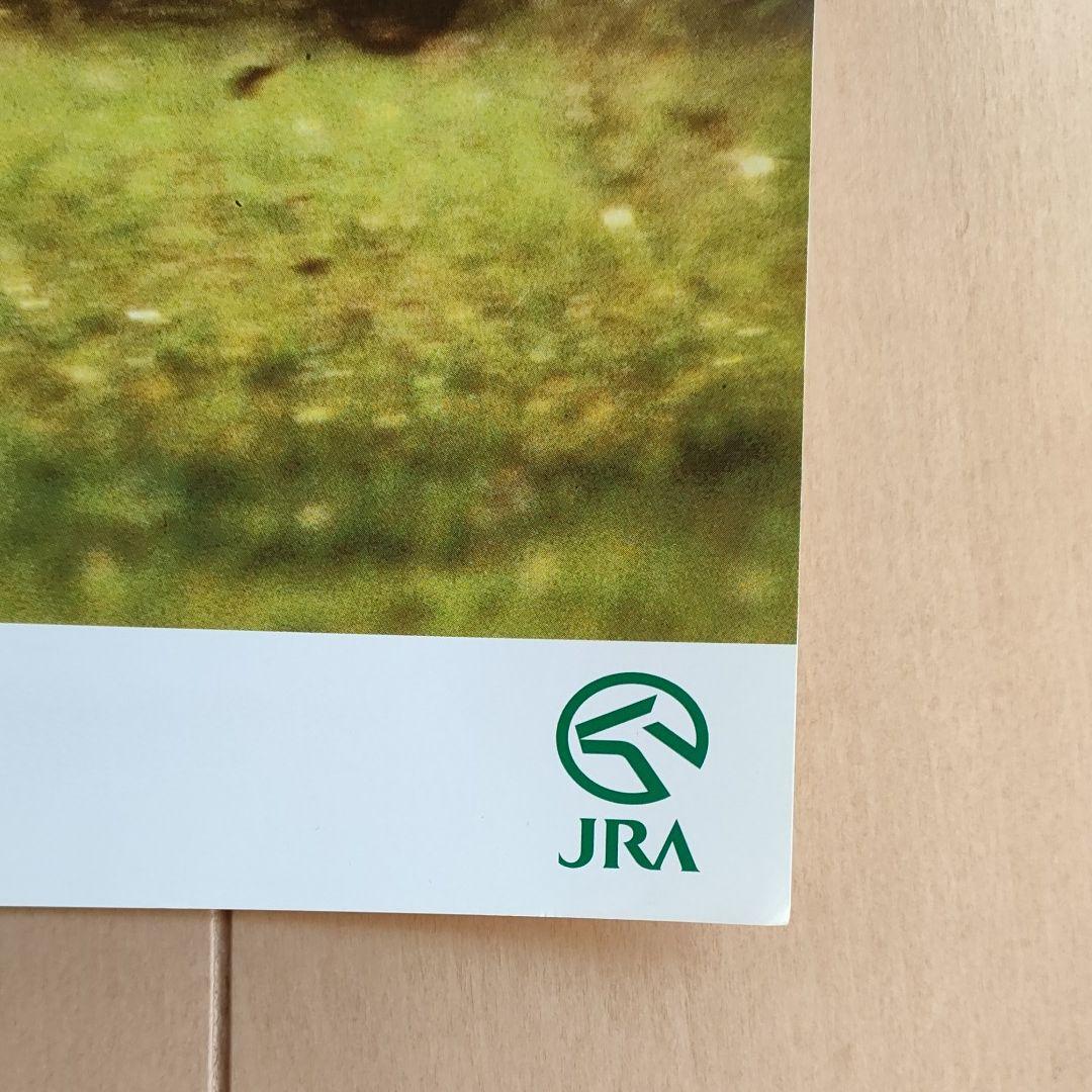 JRA  ナリタトップロード　ポスター　競馬　ウマ娘
