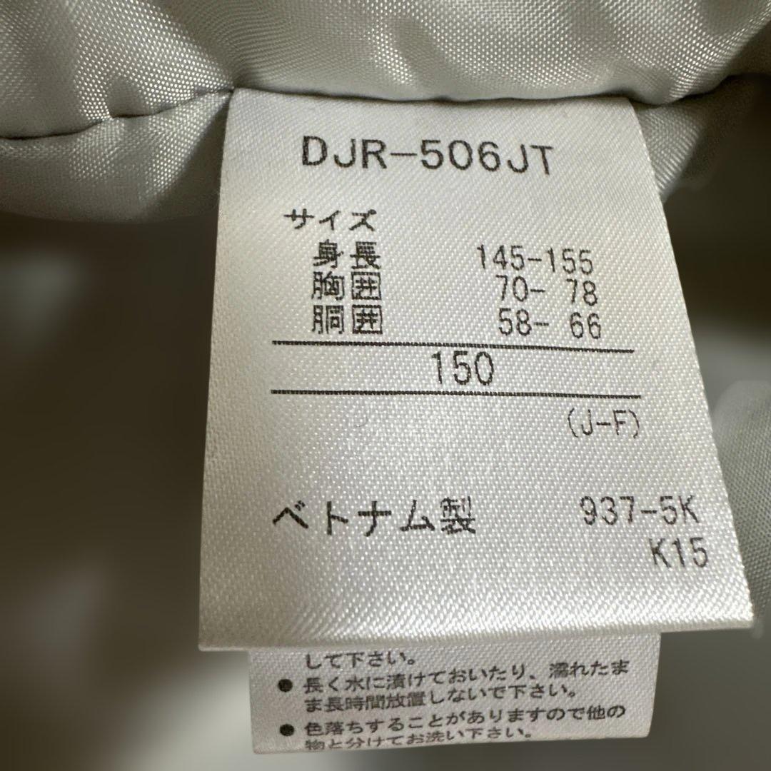 DESCENTE デサントスキーウェア上下セット調整可能ジュニア　子ども150