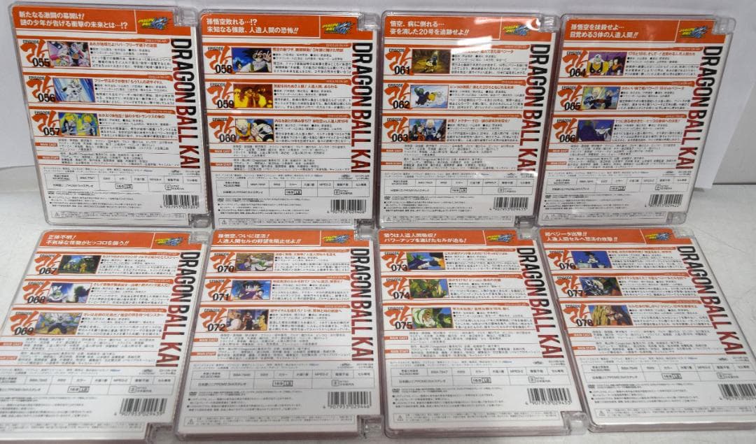 ドラゴンボール改+ドラゴンボール改-人造人間・セル編- 全33巻セット DVD