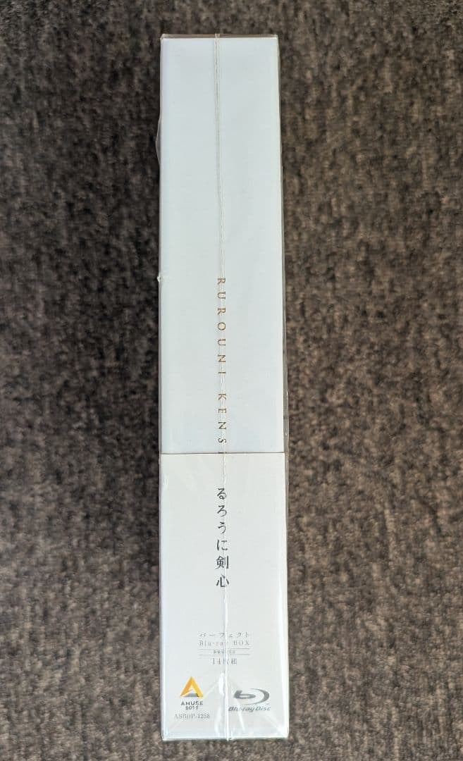 【新品未開封】るろうに剣心 パーフェクト Blu-ray BOX〈数量限定生産〉