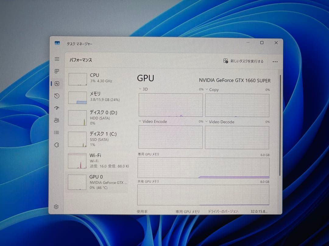ゲーミングPC Ryzen7 3700X GTX1660 Super
