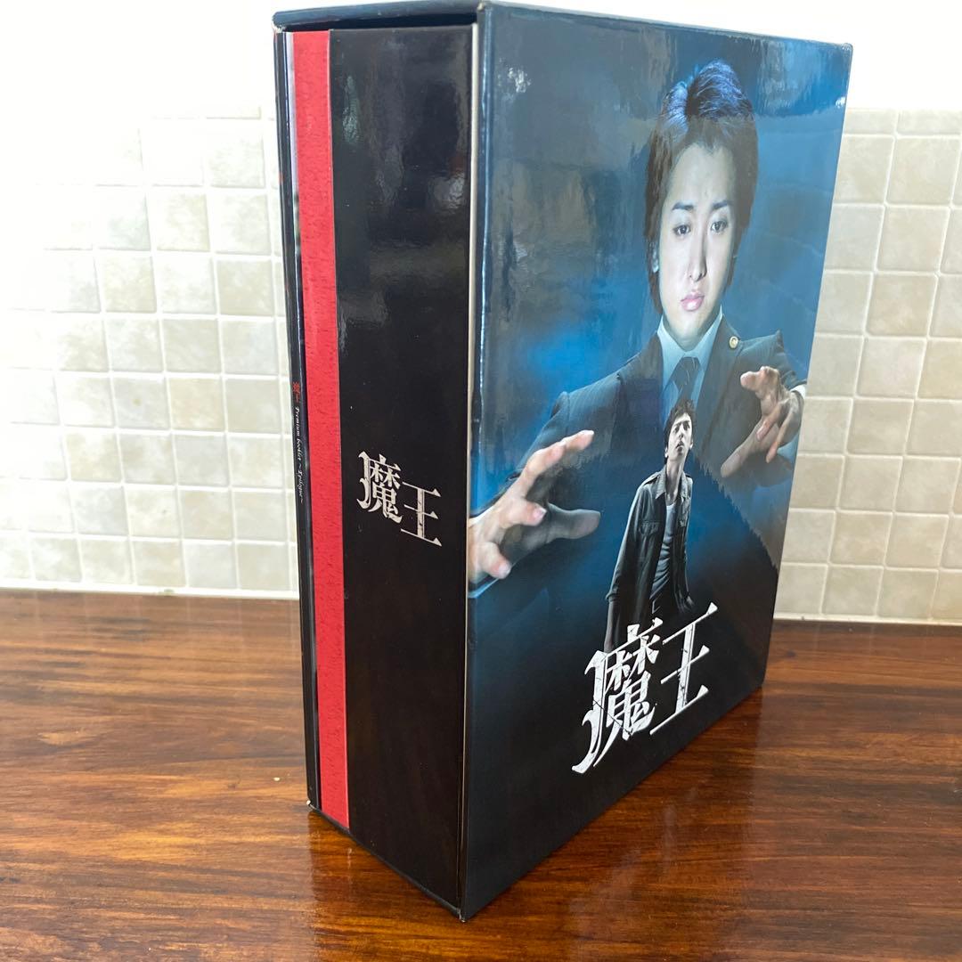 魔王 DVDBOX 特典DVD2枚付き