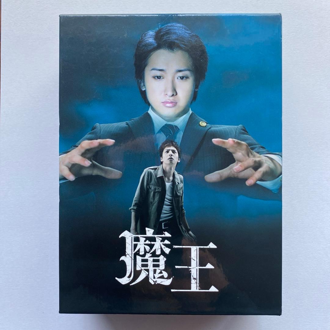 魔王 DVDBOX 特典DVD2枚付き