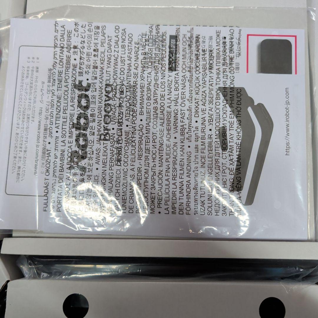 【未使用品】iRobot ブラーバ381j 床拭きロボット