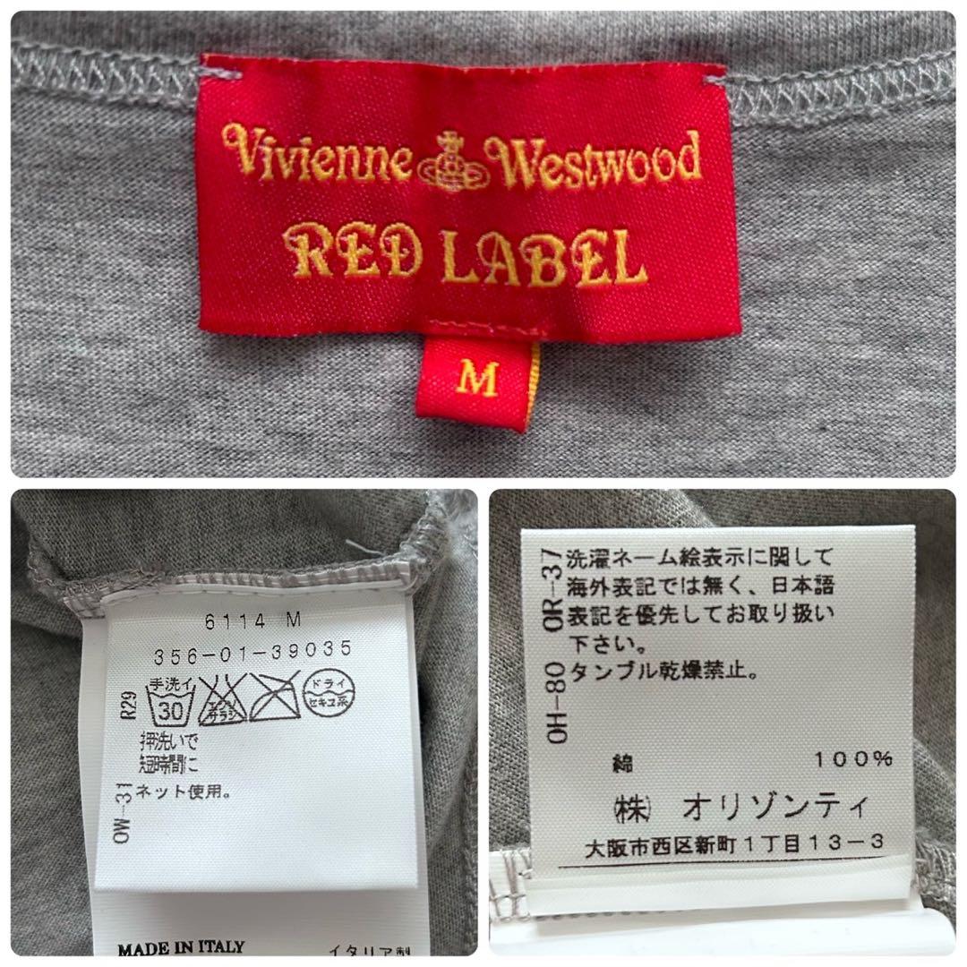 ヴィヴィアンウエストウッド オーブプリント Tシャツ 半袖
