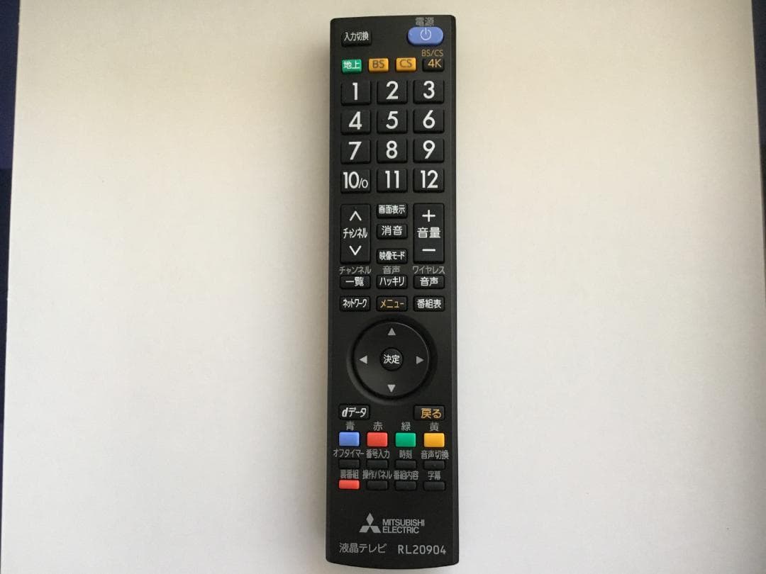 「値下げ！」三菱 LCD-50XB1000-SL 50インチテレビ 壁掛け金具付