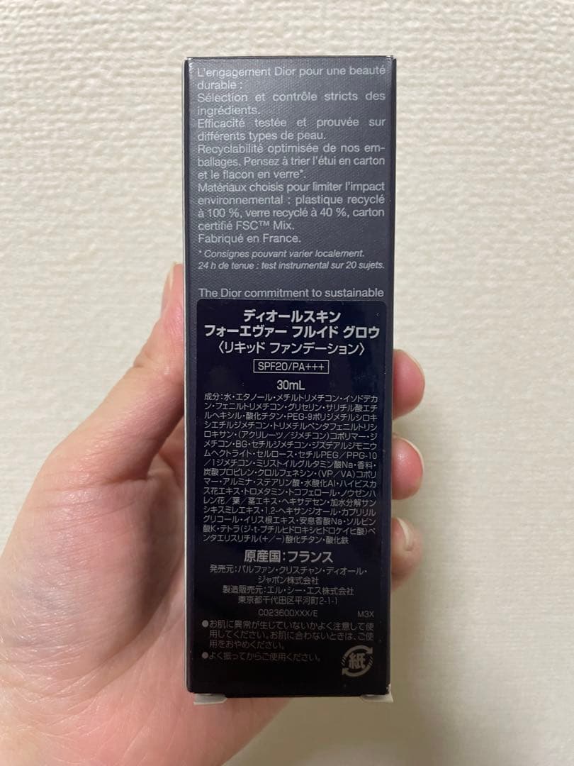 ファンデーション Dior FOREVER SKIN GLOW 30ml SPF30 PA+++