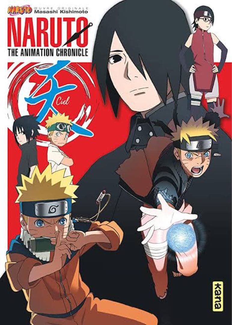 NARUTO アートブック 3冊セット