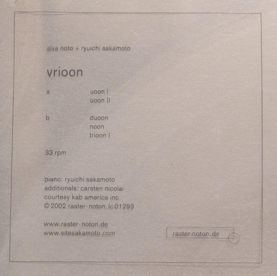 alva noto+ryuichi sakamoto 坂本龍一