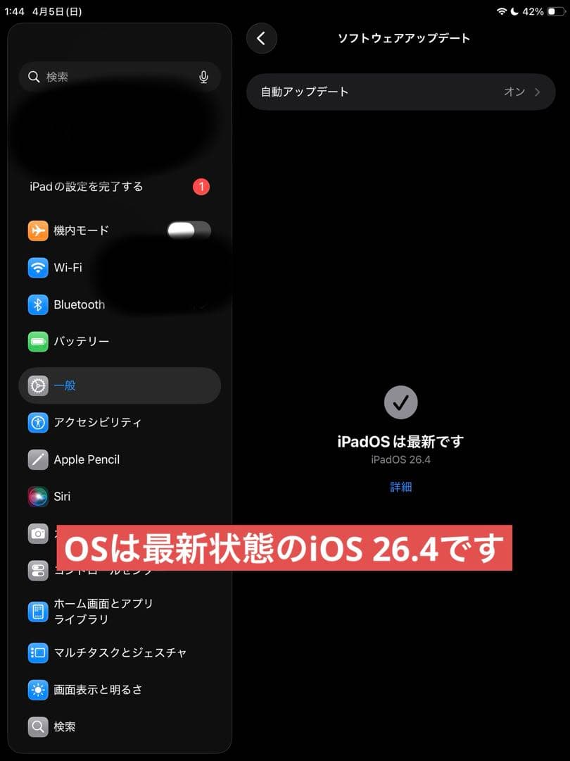 【匿名配送】【極美品】iPad 第9世代 WiFiモデル 64GB 箱◎