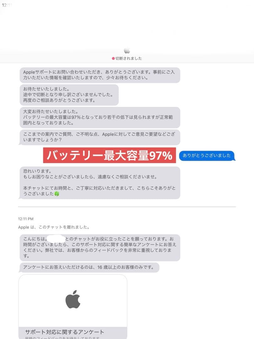 【匿名配送】【極美品】iPad 第9世代 WiFiモデル 64GB 箱◎