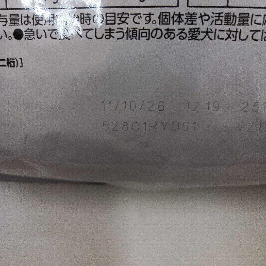 ロイヤルカナン エイジングケア 犬用 3kg 1袋