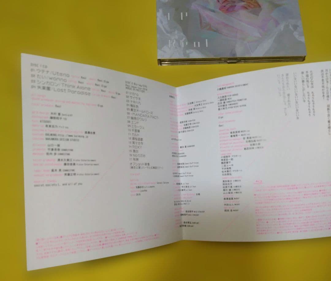 Reol 文明EP CD＋Blu-ray版