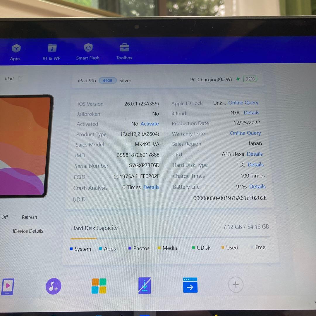 1096【早い者勝ち】美品☆電池最良好☆iPad9第9世代64GB SIMフリー
