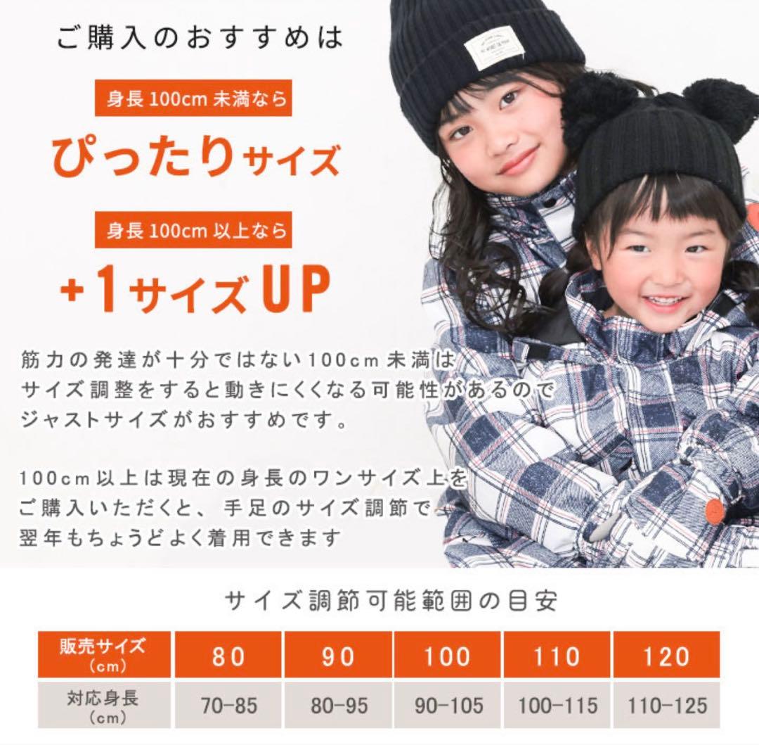 YUK ジャンプスーツ　スキーウェア