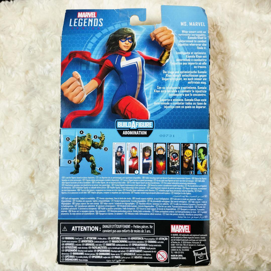 未開封品 マーベルレジェンド アベンジャーズ MS.MARVEL ミズ・マーベル