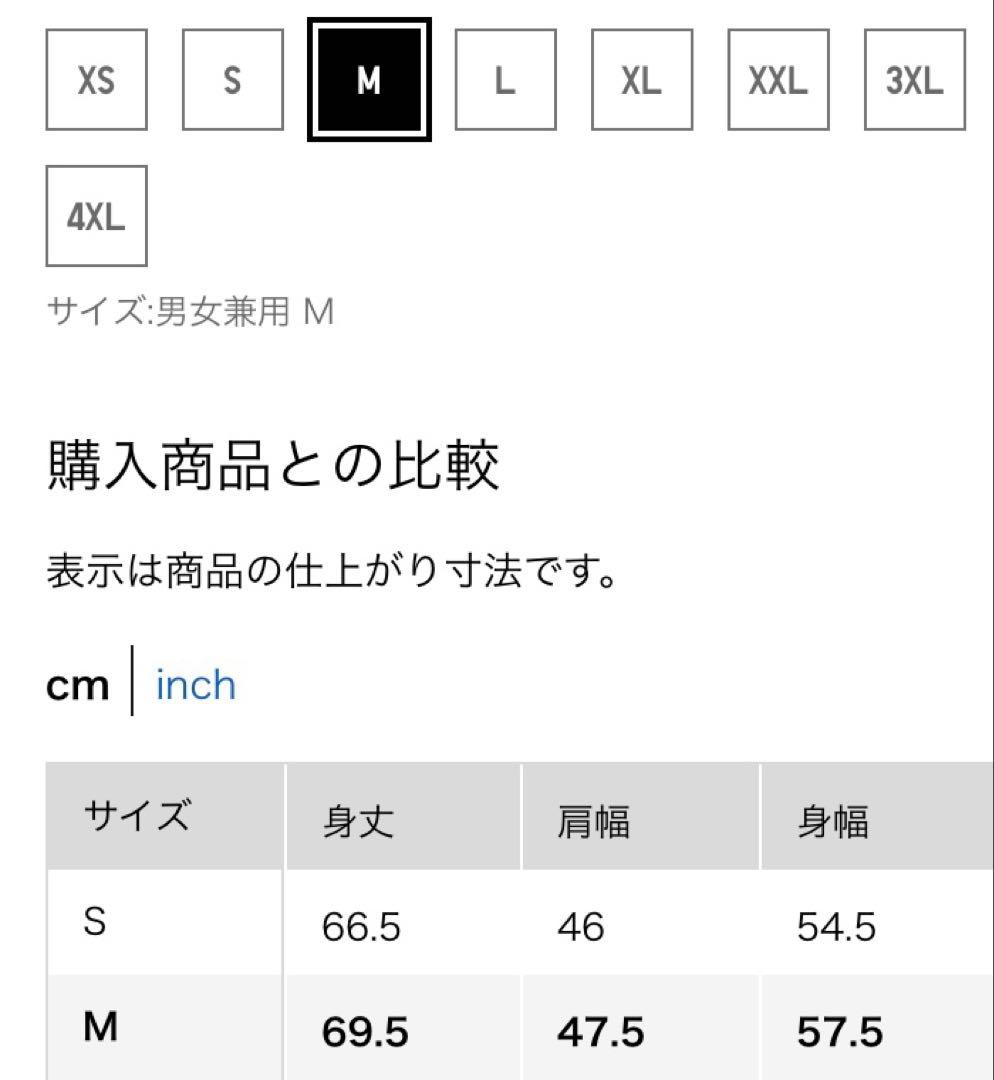 ユニクロ エンジニアードガーメンツ フリースプルオーバー M 2枚セット