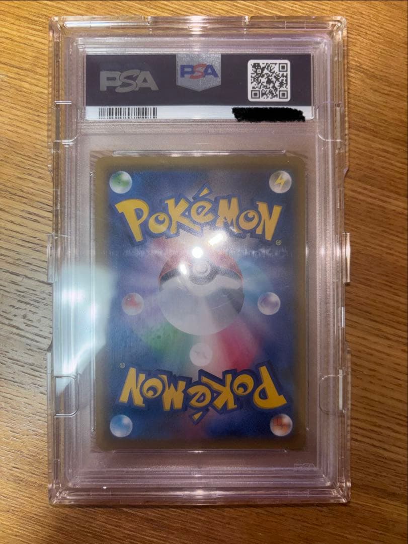 トゲピー＆ピィ＆ププリンGX SA PSA10 TAG TEAM ポケモンカード
