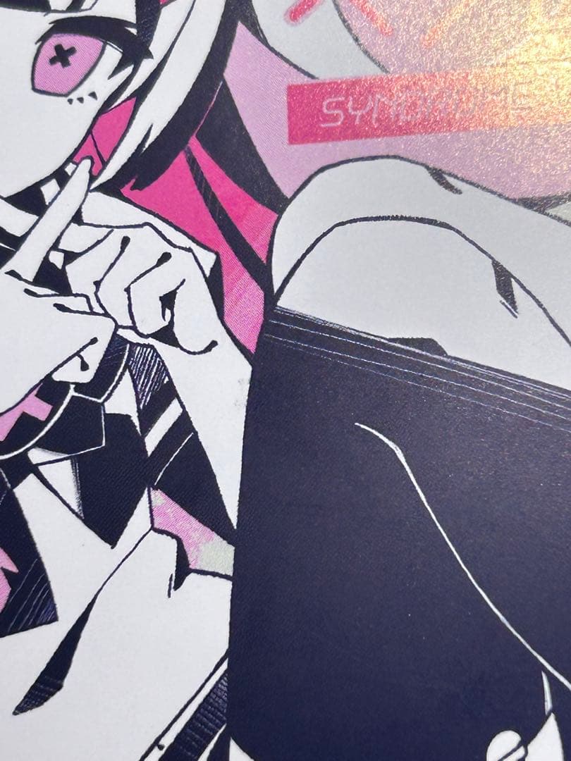 ダーリンシンドローム かいりきベア CD