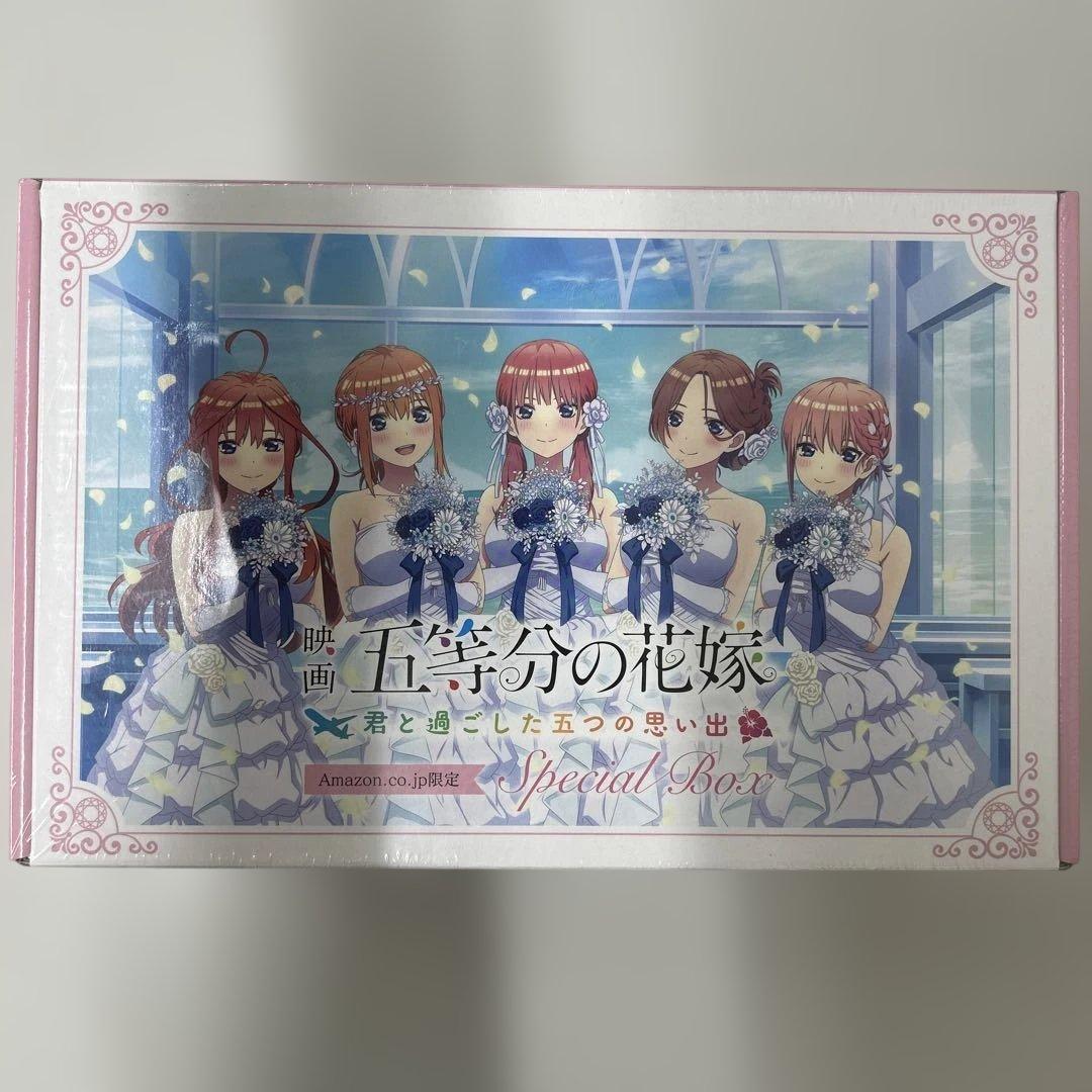 映画　五等分の花嫁　君と過ごした五つの思い出　 SWITCH アマゾン限定版