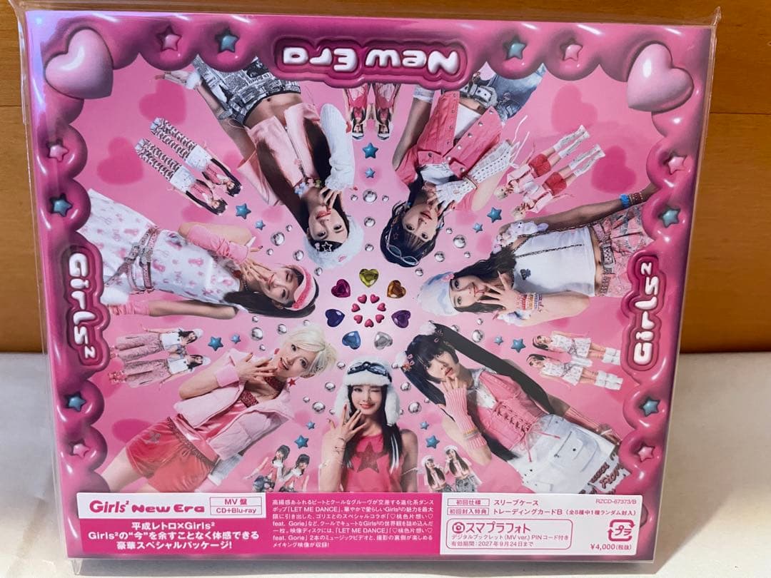 Girls2 ガールズガールズ　CDまとめて　ガールズ戦士　LDH