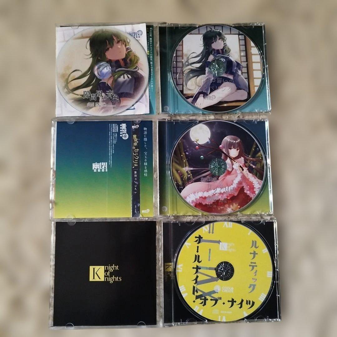 東方project CD まとめ10枚セット